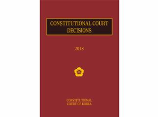 CONSTITUTIONAL COURT DECISIONS 사진