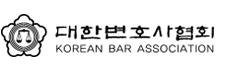 대한변호사협회