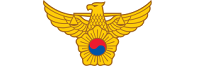 경찰청 
