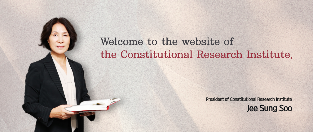 The Constitutional Research Institute aims to contribute to constitutional adjudication not only domestically but around the world. President of the Constitutional Research Institute LEE Heon Hwan